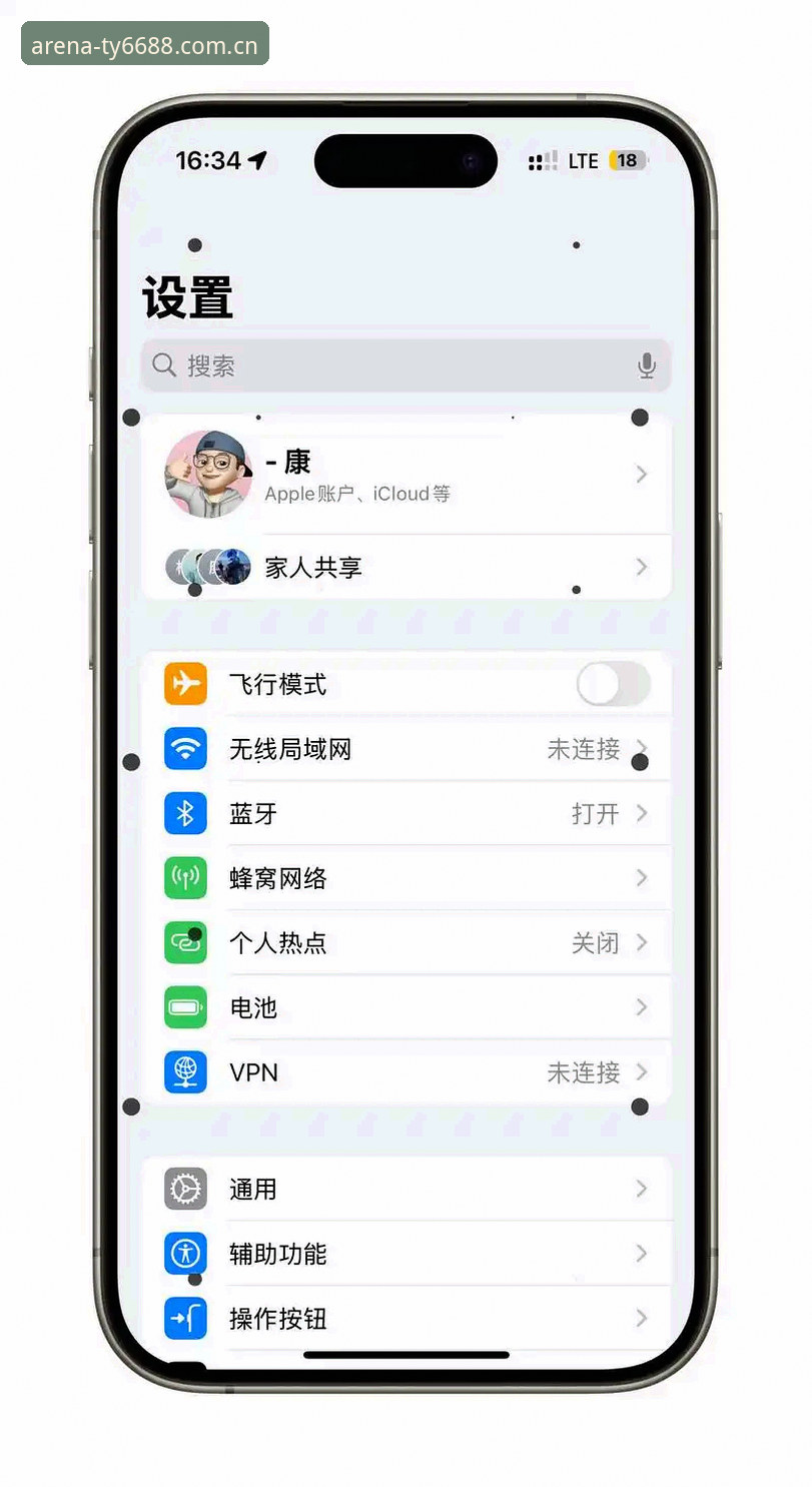苹果版6688体育平台最新动态：iOS用户如何快速开启极致竞技体验