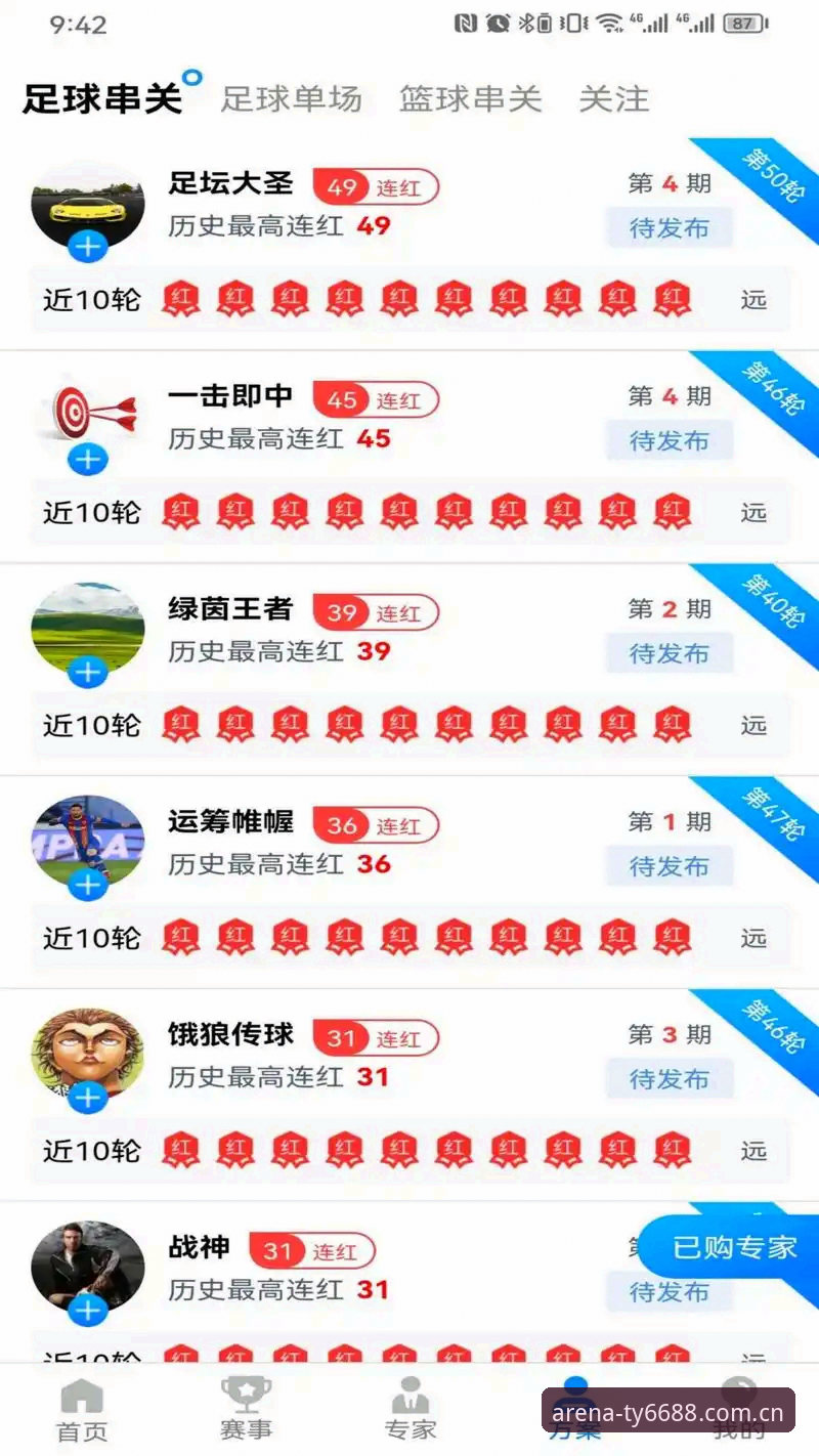 6688体育官网账号注册安卓版最新动态：从技术视角解析竞技平台全流程体验