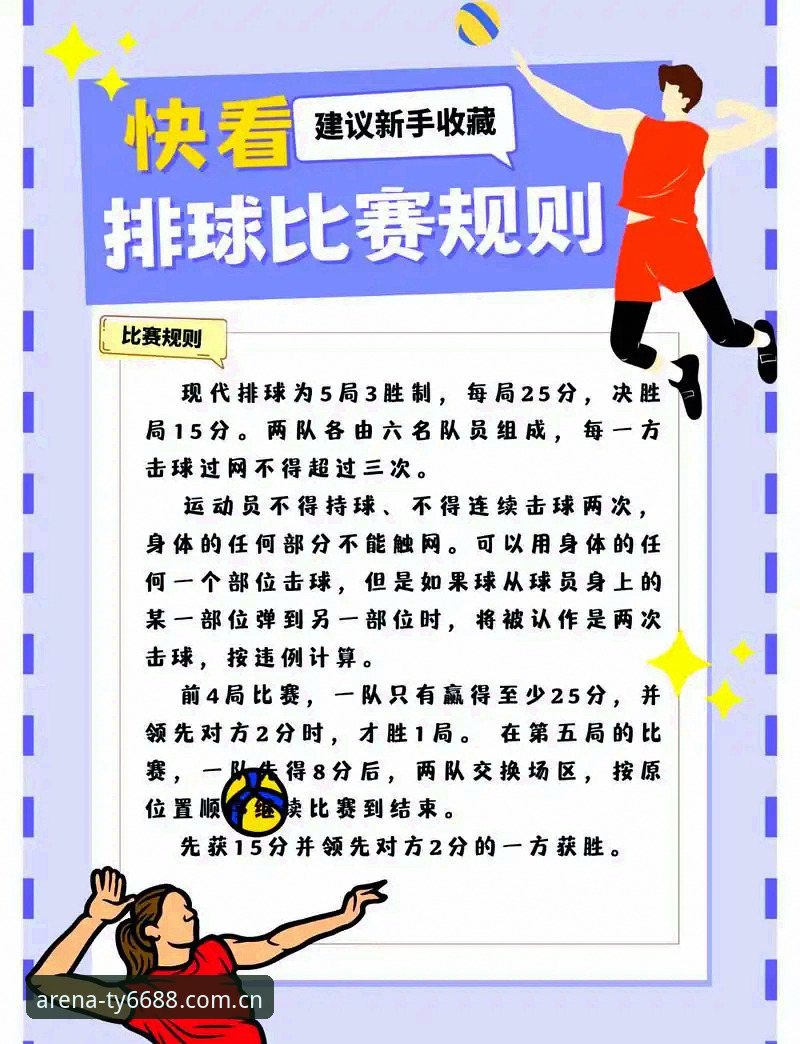 深度揭秘：6688体育官网的"怎么玩"背后，藏着怎样的竞技逻辑？